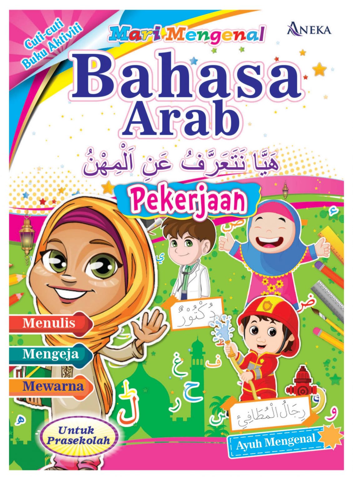 BAHASA ARAB – PEKERJAAN – ANEKA PUBLICATION & DISTRIBUTORS